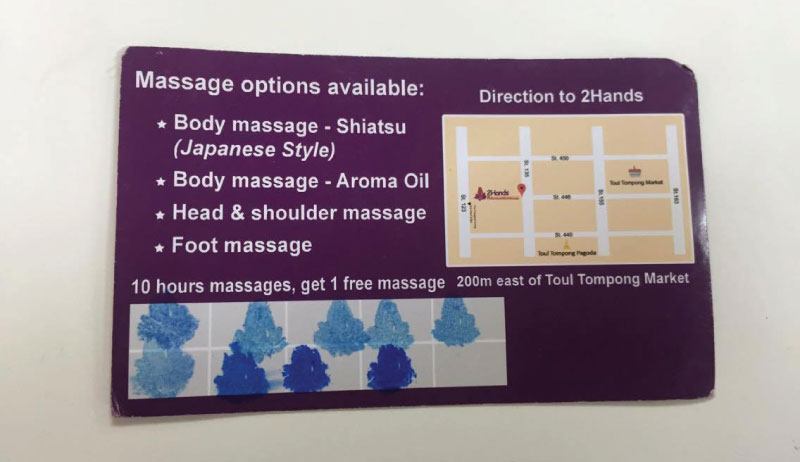 Visit 10 times, Get 1 free massage